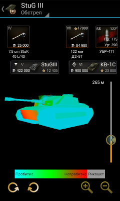 Прикрепленное изображение: 2013-08-27 12.41.10.png